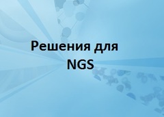 Ngs blue 990x250 1